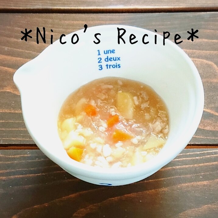 離乳食後期 豚ひき肉の肉じゃが レシピ 作り方 By Nico 楽天レシピ 離乳食後期 豚ひき肉の肉じゃが レシピ 作り方 By Nico 楽天レシピ
